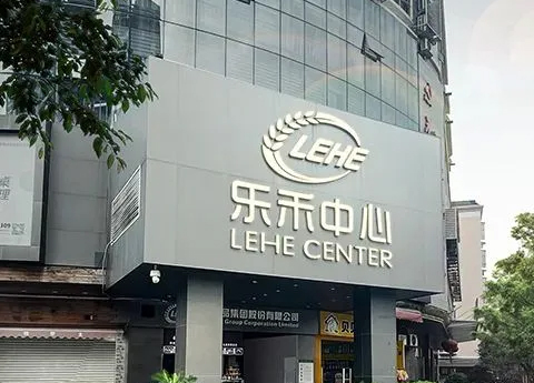 2025年全球独角兽榜揭晓！乐禾强势入围！